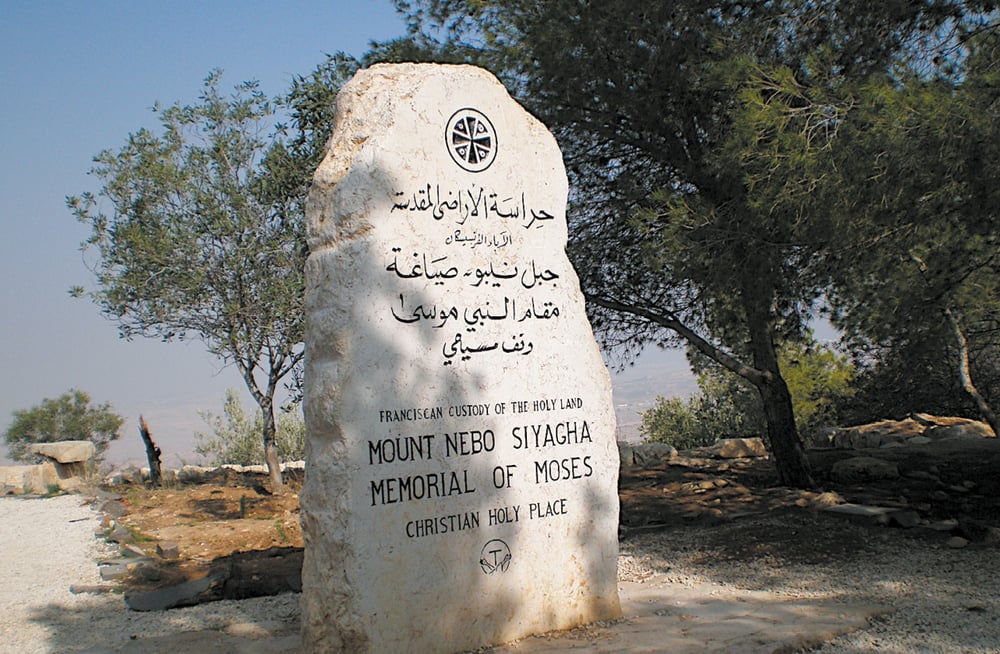 MAR MUERTO - MADABA - MONTE NEBO - CASTILLO DE SHOBAK - PETRA