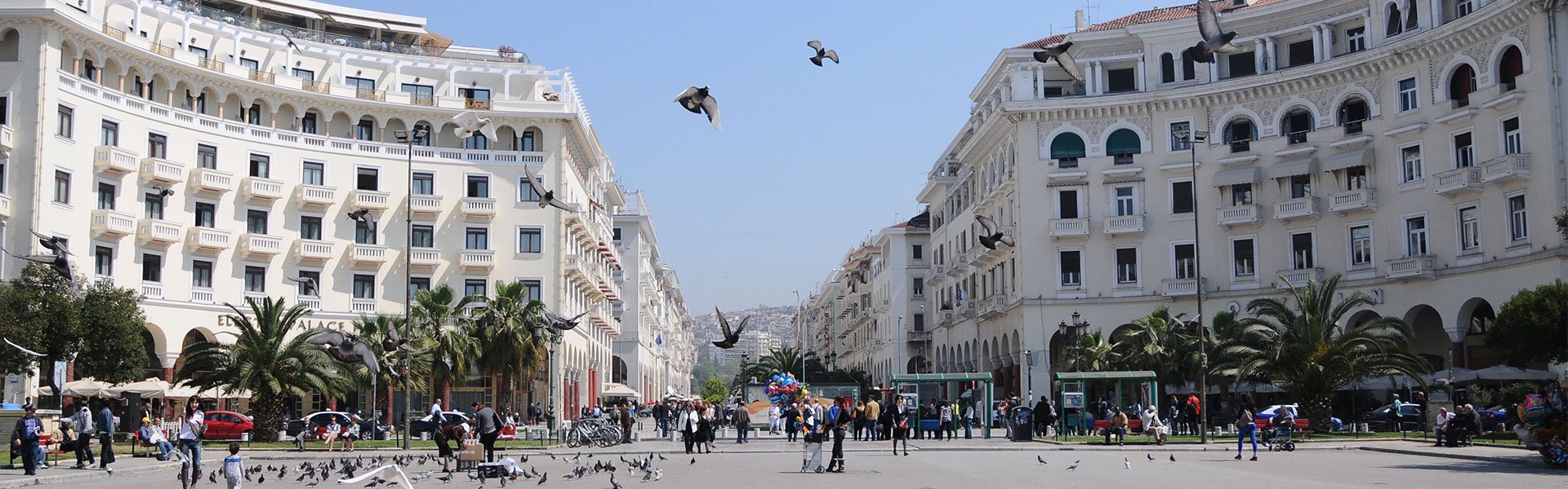 MINI THESSALONIKI