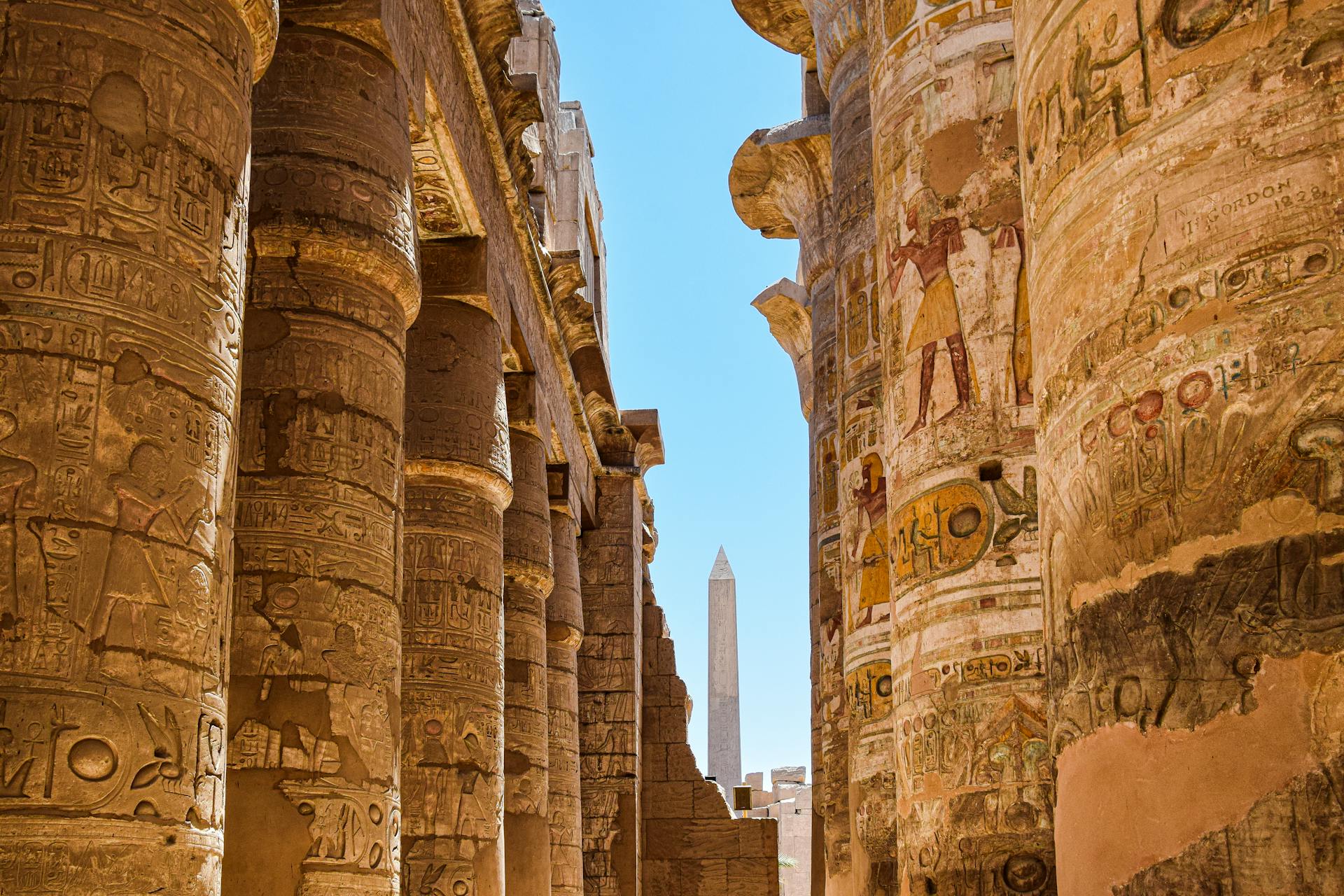 HORUS